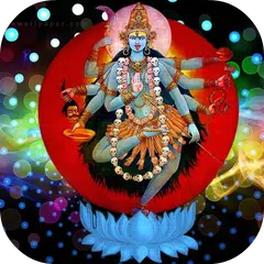 Chandali Mantra