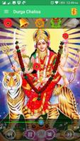 Durga Chalisa imagem de tela 1