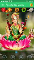 Powerful Devi Mantra 截图 1