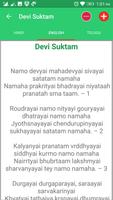 Devi Suktam screenshot 3