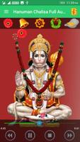 Hanuman Chalisa Full Audio تصوير الشاشة 1