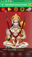 Ram Bhakt Hanuman Katha স্ক্রিনশট 1