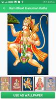 Ram Bhakt Hanuman Katha capture d'écran 3