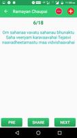 Ramayan Chaupai captura de pantalla 3