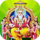 Vishwakarma Ji Ki Aarti APK