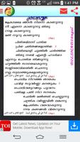 Ishal Kerala ภาพหน้าจอ 3