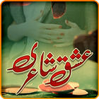 Icona Ishq Shayari