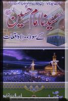 Hazrat Imam Hussain Life Story poster