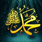 99 Names of Prophet Muhammad ไอคอน