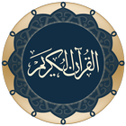 Namaz Dua Ve Sureler(Sesli) icon