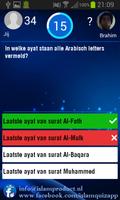 برنامه‌نما Islam Quiz 2 Spelers عکس از صفحه