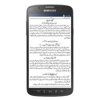 wazifa for  problem скриншот 1