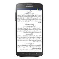 wazifa for  problem capture d'écran 1