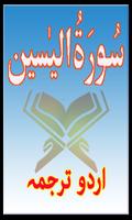 Surah Yasin Urdu Translation Affiche