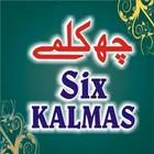 6 Kalma Of Islam With Meaning icône