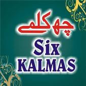 6 Kalma Of Islam With Meaning icon
