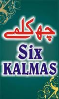 6 Kalma Of Islam With Meaning ポスター