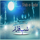 Shab-e-Qadar أيقونة