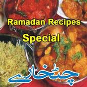 Ramzan Special Recipes icon
