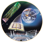 Understanding Islam icon