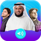 أناشيد ورنات اسلامية روعة أيقونة