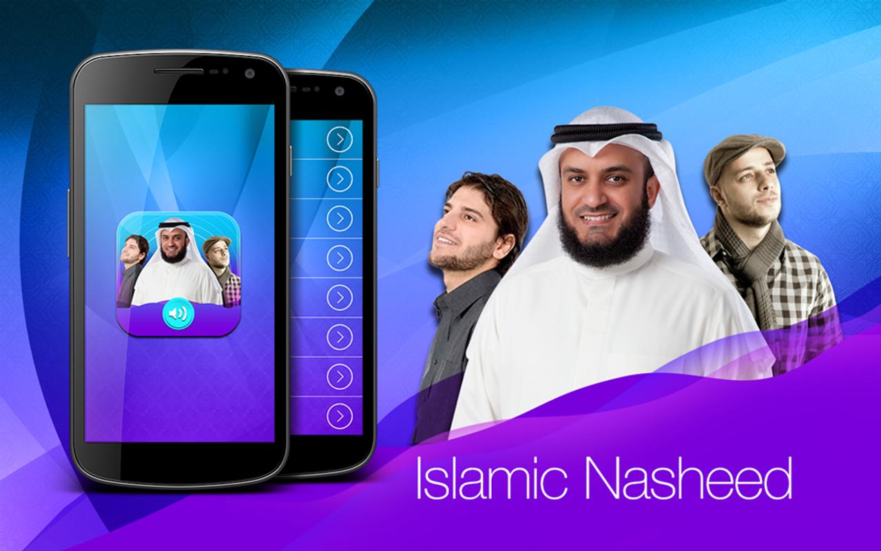 Download Arabic Nasheed Download Arabic Nasheed
