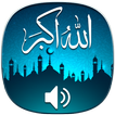 New 100+ Islamic Songs & Nashe