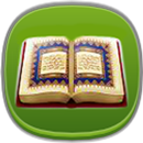 معلومات اسلامية - صح ام خطأ APK