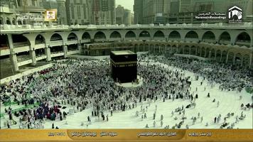 Makkah Live HD capture d'écran 3