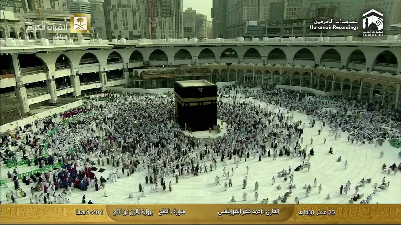 Makkah Live Hd For Android Apk Download