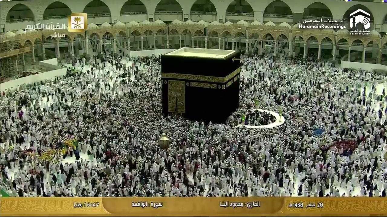Makkah Live Hd For Android Apk Download