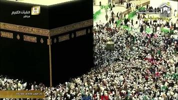 Makkah Live HD capture d'écran 1