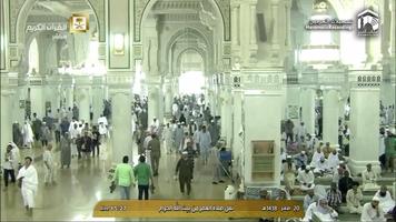 Makkah Live HD capture d'écran 2