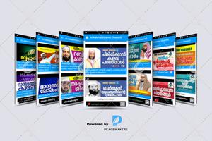 Malayalam Islamic Speech Live 海報