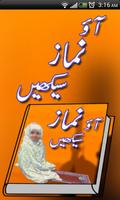 Aao Namaz Seekhain poster