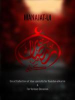 Munajat of Ramzan and dua スクリーンショット 1