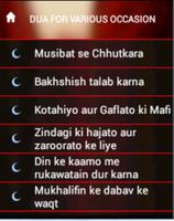 Munajat of Ramzan and dua screenshot 2