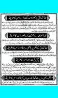 Bahishti Zewar (Urdu) syot layar 2
