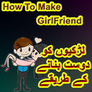 Larkion Ko Dost Kesay Banain APK