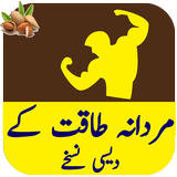 Mardana Taqat (Boys Problem) иконка