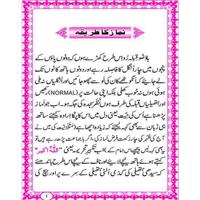NAMAZ Step By Step poster