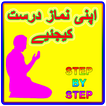 Step By Step Assan - Namaz
