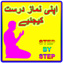 Step By Step Assan - Namaz APK