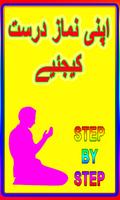 Step By Step Assan - Namaz Poster