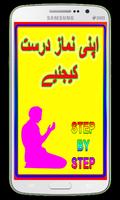 Step By Step Assan - Namaz captura de pantalla 2