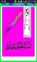 Step By Step Assan - Namaz captura de pantalla 3