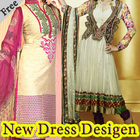 New Dress Design Pakistan ไอคอน