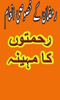 Ramzan Ul Mubarak Plakat