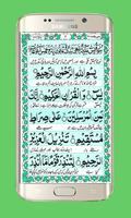 Surah Yasin Urdu Translation syot layar 1