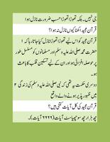 Islamic Information in Urdu(General knowledge) capture d'écran 2